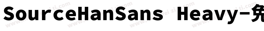SourceHanSans Heavy字体转换